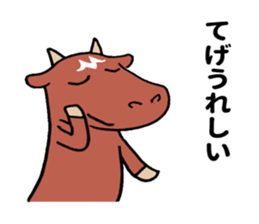 Miyazaki cattle sticker #11161294