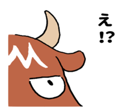 Miyazaki cattle sticker #11161299