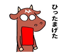 Miyazaki cattle sticker #11161303