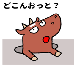 Miyazaki cattle sticker #11161304