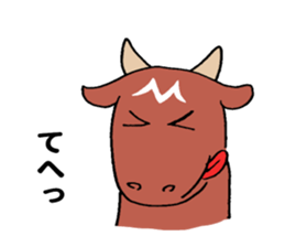Miyazaki cattle sticker #11161305