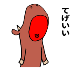 Miyazaki cattle sticker #11161306