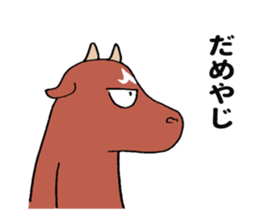 Miyazaki cattle sticker #11161307