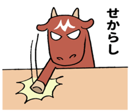 Miyazaki cattle sticker #11161308
