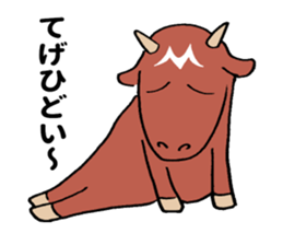 Miyazaki cattle sticker #11161309