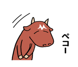 Miyazaki cattle sticker #11161310