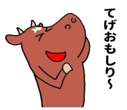 Miyazaki cattle sticker #11161311