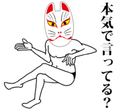 THE FACE of FOX sticker #11161334