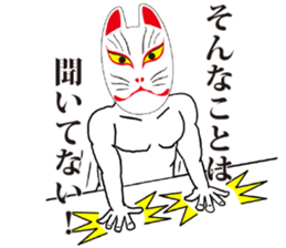 THE FACE of FOX sticker #11161337