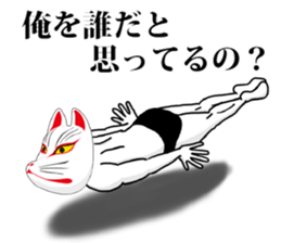 THE FACE of FOX sticker #11161339