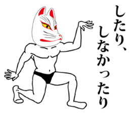 THE FACE of FOX sticker #11161343