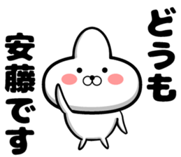 Sticker of Ando sticker #11161392