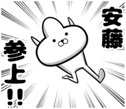 Sticker of Ando sticker #11161393