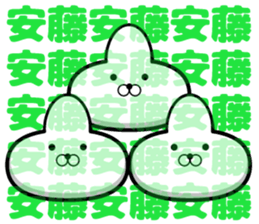 Sticker of Ando sticker #11161394