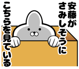 Sticker of Ando sticker #11161395