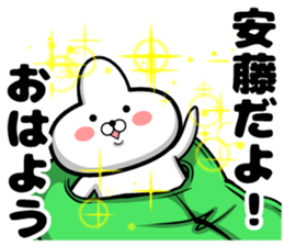 Sticker of Ando sticker #11161396