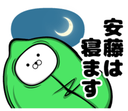 Sticker of Ando sticker #11161397