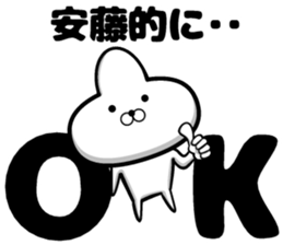 Sticker of Ando sticker #11161398