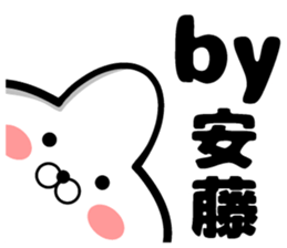 Sticker of Ando sticker #11161400