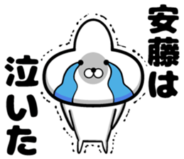 Sticker of Ando sticker #11161401