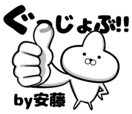 Sticker of Ando sticker #11161402