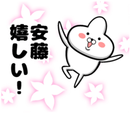 Sticker of Ando sticker #11161403