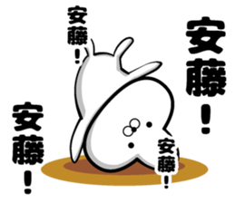 Sticker of Ando sticker #11161405