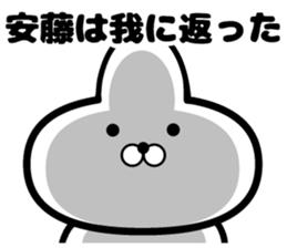 Sticker of Ando sticker #11161406