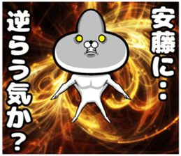 Sticker of Ando sticker #11161408