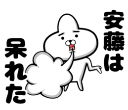 Sticker of Ando sticker #11161409