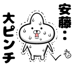 Sticker of Ando sticker #11161410