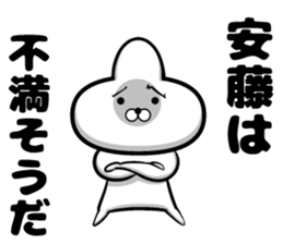 Sticker of Ando sticker #11161411