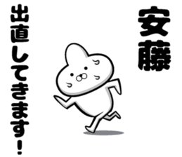 Sticker of Ando sticker #11161412