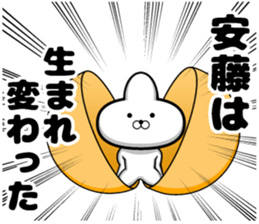 Sticker of Ando sticker #11161413