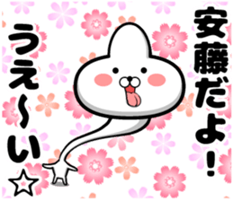 Sticker of Ando sticker #11161414