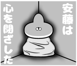 Sticker of Ando sticker #11161415