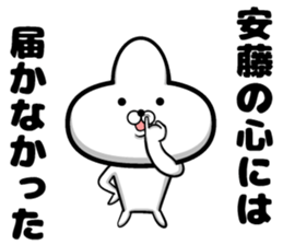 Sticker of Ando sticker #11161416