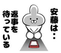 Sticker of Ando sticker #11161417