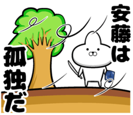 Sticker of Ando sticker #11161419