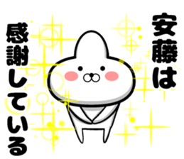 Sticker of Ando sticker #11161420