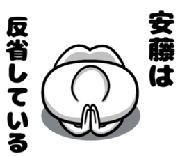 Sticker of Ando sticker #11161421