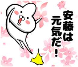 Sticker of Ando sticker #11161425