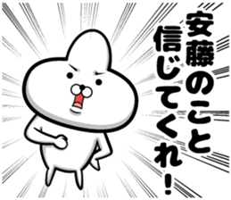 Sticker of Ando sticker #11161426