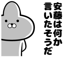 Sticker of Ando sticker #11161427