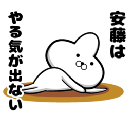 Sticker of Ando sticker #11161429