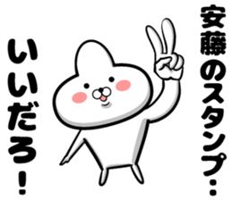 Sticker of Ando sticker #11161430