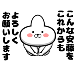 Sticker of Ando sticker #11161431