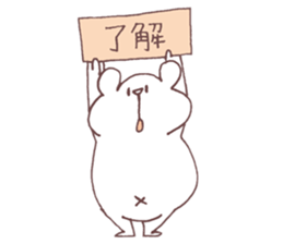 Daily Shirokuma4. sticker #11161632