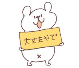 Daily Shirokuma4. sticker #11161633