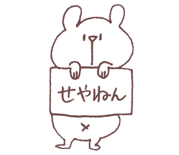 Daily Shirokuma4. sticker #11161634